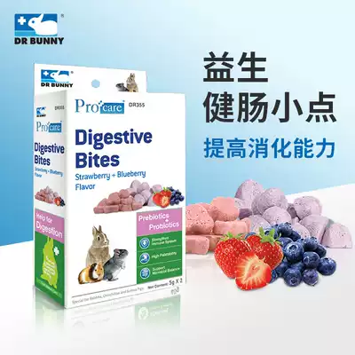 Dr. Bunny rabbit probiotics healthy intestines small points Chinchow pig rabbit snacks stomach health care