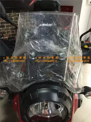 Suitable for GSX250R windshield DL250 front windshield mounting screw gasket