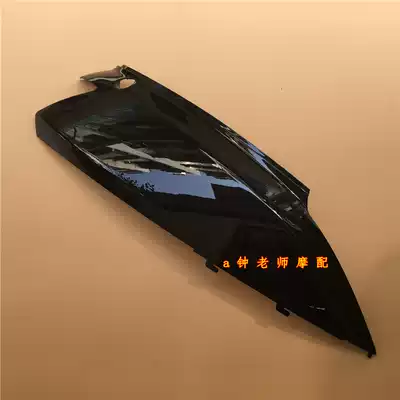 Applicable to the star HJ100T-7C left and right side covers, side panels, cover, rear guard plate, seat cushion, lower cover, rear tail cover