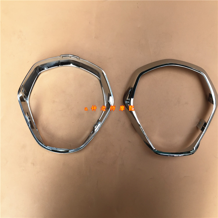 Application of sci-fi taiko TR150 Living room lamp HJ150-16 headlamp lamp circle front headlight ring headlights electroplating circle