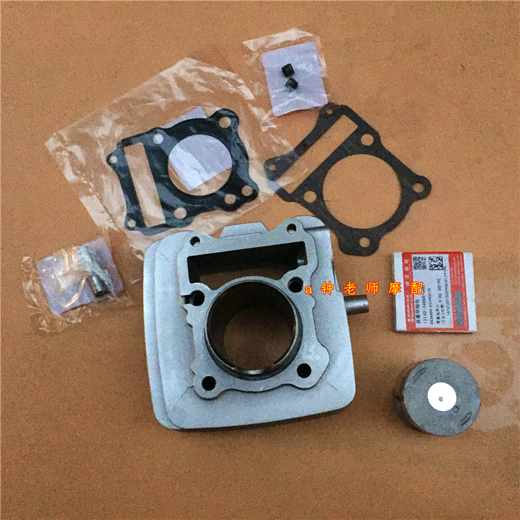 Suitable for Ruishuang EN125-3 sets of cylinders EN125-3A sets of cylinders EN125-3F sets of cylinders 3E EN150 sets of cylinders