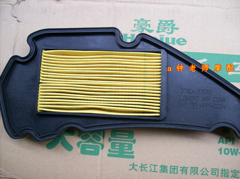 Applicable to blue star Lixing Luxing HS HJ125T - 8 air filter area dedicated