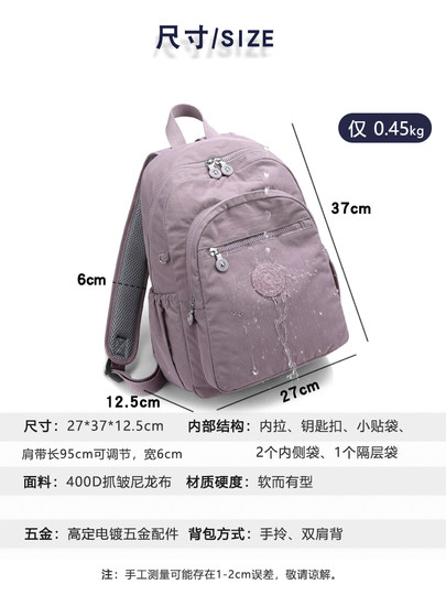 New shoulder bag women's medium versatile backpack men's lightweight mountaineering bag casual backpack waterproof cloth bag
