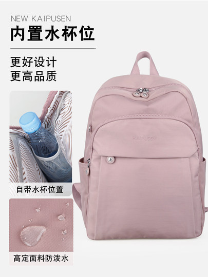 2025 New Backpack Women's 15-inch Computer Backpack Multi-Layer Travel Backpack Water-Repellent Mountaineering Bag Canvas School Bag