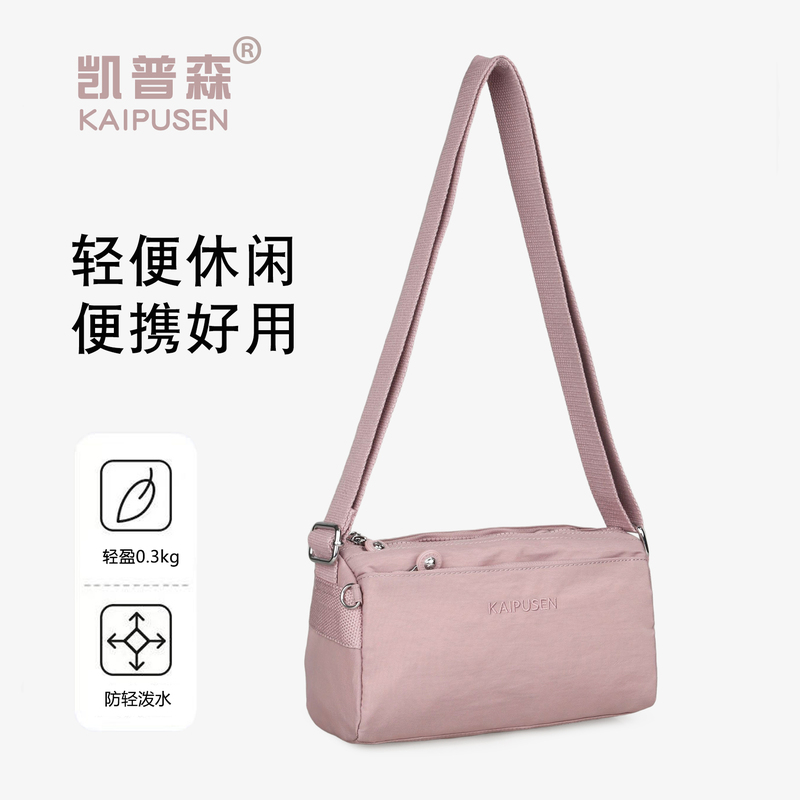 New Multi-Layered Small Crossbody Bag, Lightweight Mom Bag, Versatile Casual Bag, Water-Repellent Canvas Bag, Women's Shoulder Crossbody Bag New Multi-Layered Small Crossbody Bag, Lightweight Mom Bag, Versatile Casual Bag, Water-Repellent Canvas Bag, Women's Shoulder Crossbody Bag