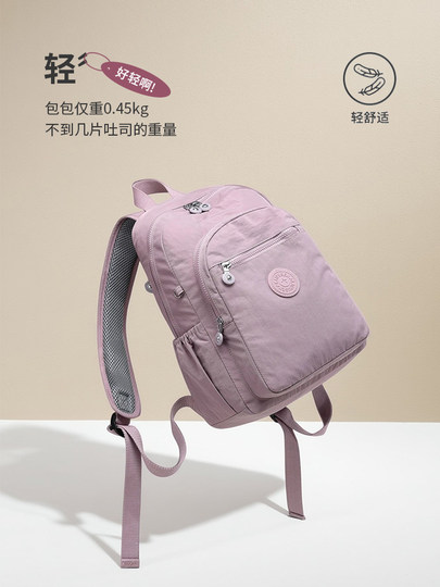 New shoulder bag women's medium versatile backpack men's lightweight mountaineering bag casual backpack waterproof cloth bag