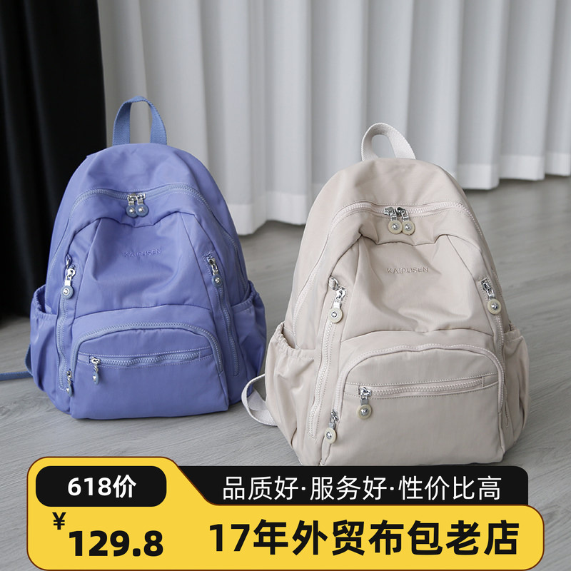 2026 New Stylish Medium-Sized Backpack with Multiple Compartments, Casual Trolley Suitcase, School Bag, Water-Resistant Fabric Bag