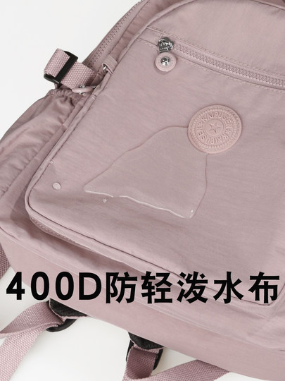 Lightweight backpack women's travel outdoor waterproof large capacity backpack 2026 new travel lightweight hiking school bag