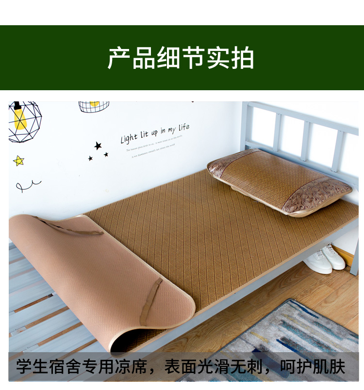 Dày duy nhất giường mat ký túc xá sinh viên 0.8m0.9 m 1.0m1.2 mùa hè bunk mat băng lụa mat