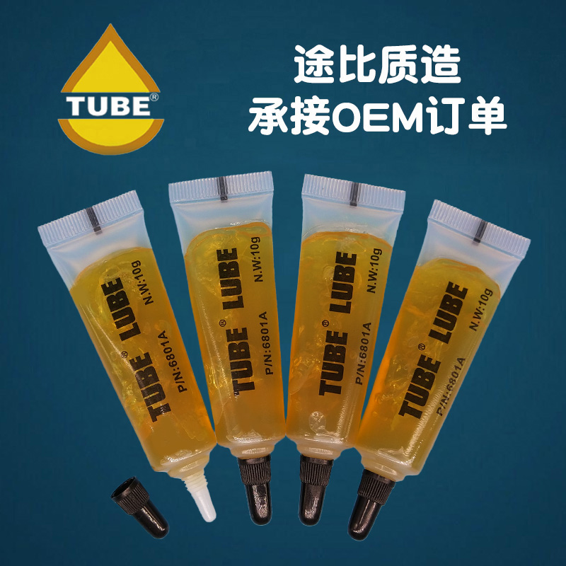 10g small package grease bearing gear chain silencing lubricating grease anti-rust grease cream