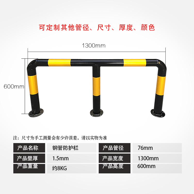 Custom Petrol Station Island M Type Anti-Ram Bar U Type Stop Lever Thickened Gantry Rod Converse U Crash Barrier Isolation Bar