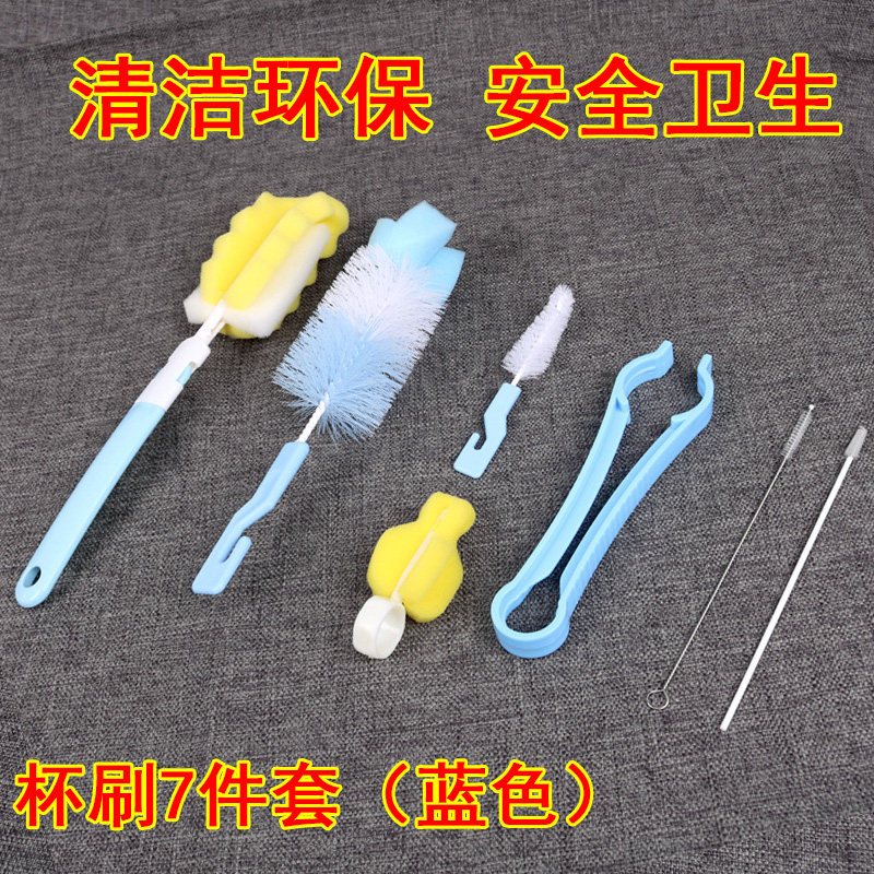 Clean brush set with long handle cup brush cup brush clean clampssBrush sponge brush and wash the brush