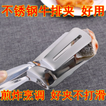 Thicken stainless steel food clampbread barbecue steakbread steakbread steamed steamed steamed vegetables food and kitchen for household commercial use