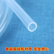 Tea Tool Water Pipe Pumped Pipe Bucket Insert Pipe Food Grade Water Water Hose Kung Fu Tea Disk Accessories