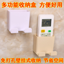 Remote control box wall wall wall wall remote control box air-conditioned remote control panel hanging wall hanging wall without punching phone box