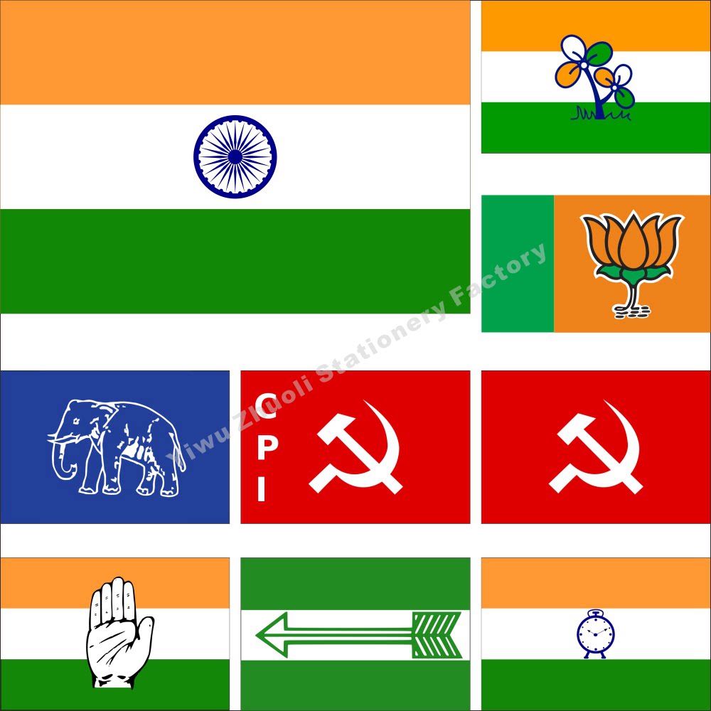 0 Indian flag parties flag People's Party banner of various sizes to be able to do bookable