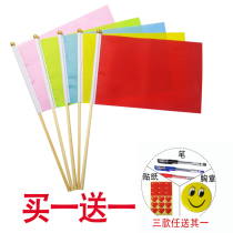 (Small colorful flag) red flag red cloth Red Yellow Blue green powder white flag color flag custom-made all kinds of flags