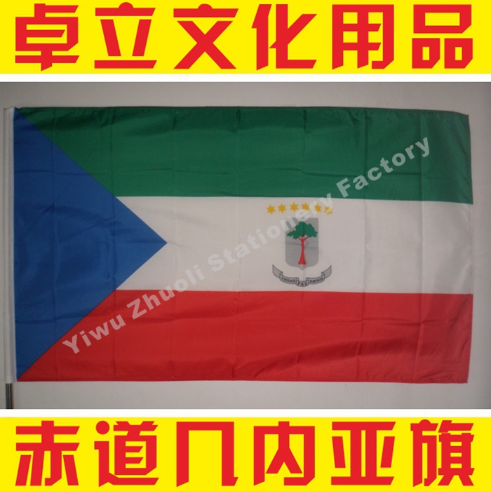 Equatorial Guinea Flag Equatorial Guinea flag4 Number of countries World flags on sale