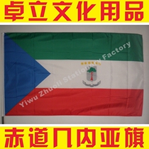 Equatorial Guinea Flag Equatorial Guinea flag4 Number of countries World flags on sale