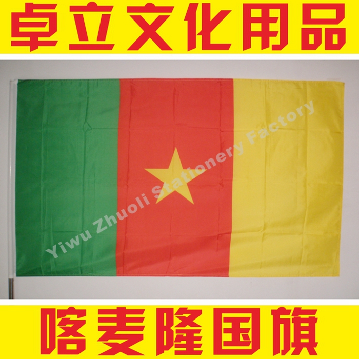 Cameroon Flag 1 No. 2 3 4 No. 4 No. 5 No. 6 7 8 No. 9 out of the factory price
