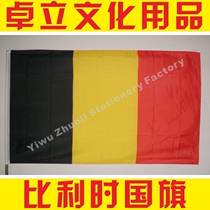 Belgian flag 4 Number of specifications 144x96cm World flags on sale