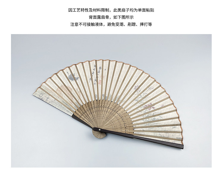 Веер 木木夕复古棉麻小折扇