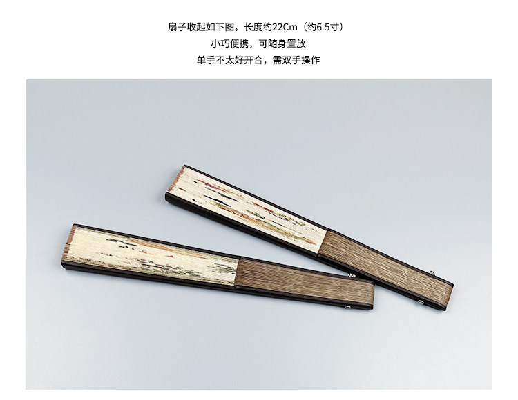 Веер 木木夕复古棉麻小折扇