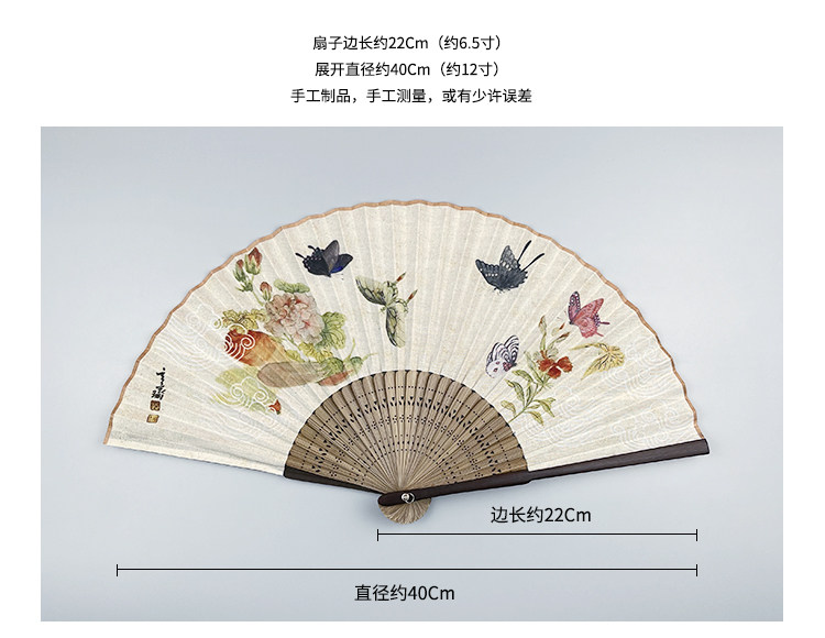 Веер 木木夕复古棉麻小折扇