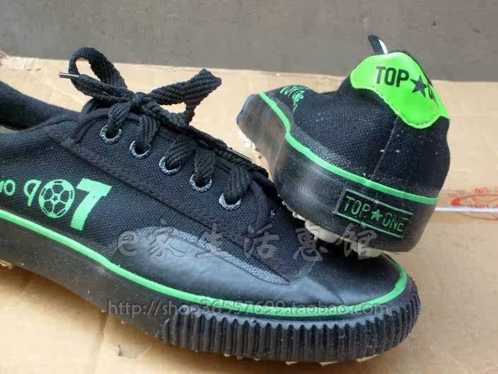 Chaussures de football - Ref 2446534 Image 5