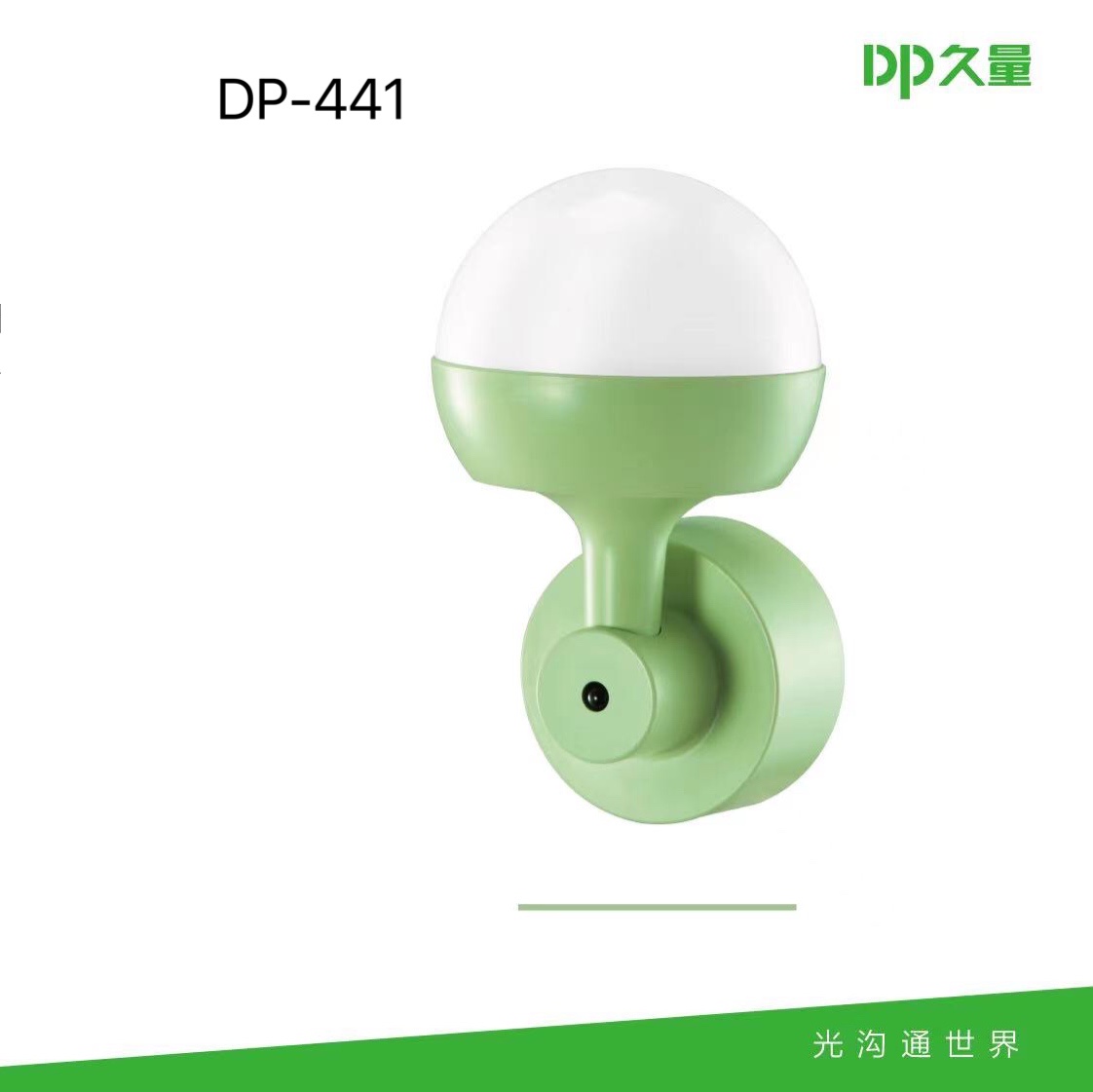 Long quantity DP-441 plug-in electric remote control light control LED small night light switch bedroom bedside to feed breast eye creative light-Taobao