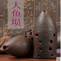 Konggu Xun Professional ten-hole big fish playing Xun(free bag base ocarina)