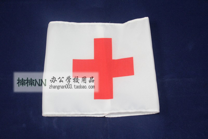 Red Cross Cuff Sleeve Hospital Nurse Physician Medical ambulance supplies