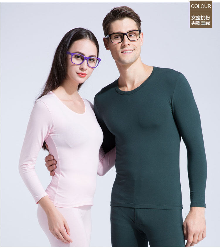 Sous-vêtement thermo jeunesse DOCARE doux en coton - Ref 754028 Image 25
