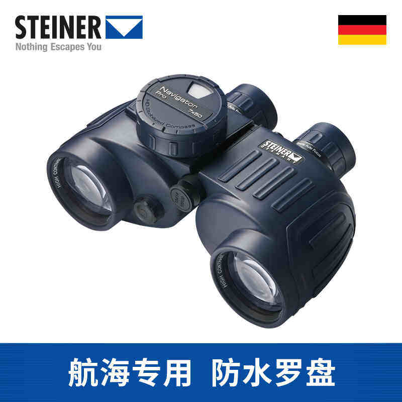 STEINER sees the German Telescope 7155 7655 Twin Cylinder Nautical Guide High HD Microlight Night Vision