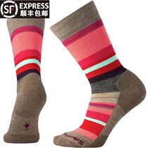 Smartwool Saturnsphere Casual Striped Merino wool socks in stock