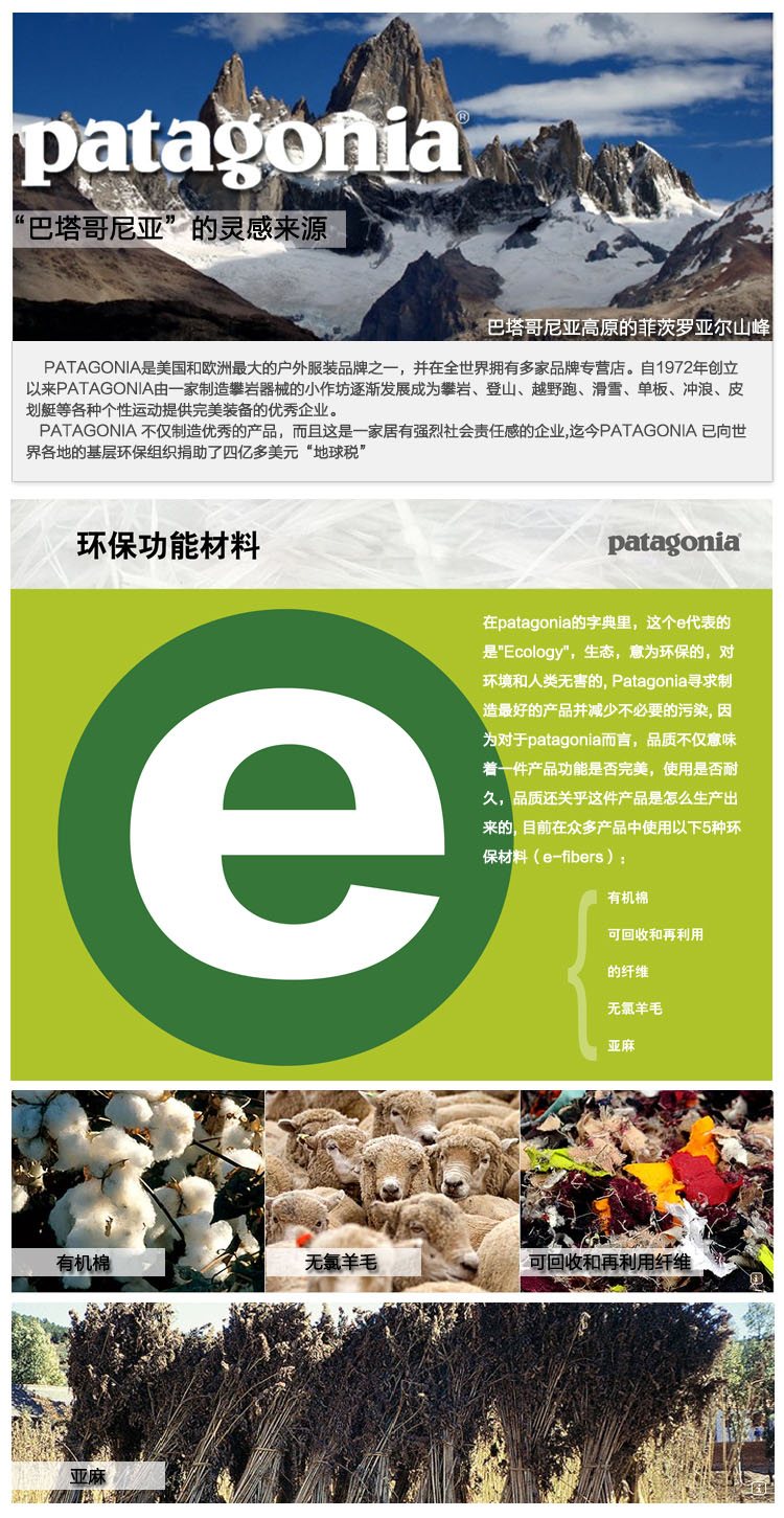 Vành đai công nghệ nhanh của công nghệ Patagonia Vành đai công nghệ sấy khô nhanh chóng của Mỹ Mua hàng Patagonia tại chỗ dây thắt lưng
