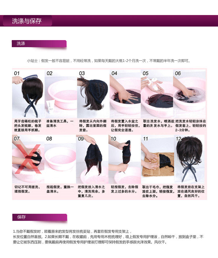 Perruque OTHER   cheveux raides Court - Ref 2609826 Image 49