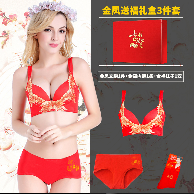 Longsa Pig New Years Day đồ lót phù hợp với cuộc sống womens cưới áo ngực cô dâu màu đỏ vòng thép miễn mỏng dày tụ tập.