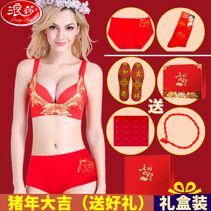 Longsa Pig New Years Day đồ lót phù hợp với cuộc sống womens cưới áo ngực cô dâu màu đỏ vòng thép miễn mỏng dày tụ tập.