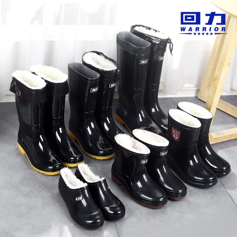 Back Force Rain Shoes Men Plus Suede Anti-Wear Middle Cylinder Water Shoes Glue Shoes Waterproof Shoes Autumn winter Warm High Cylinder Rain Boots-Taobao
