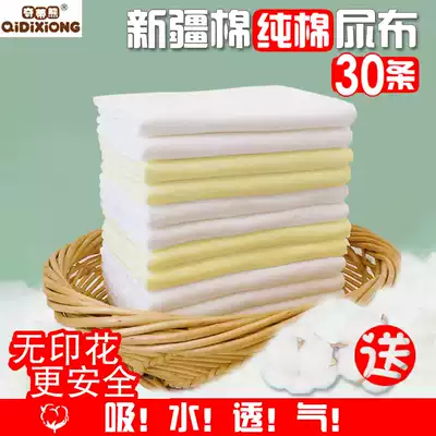 Pure cotton diapers Autumn and winter washable cotton mustard seed newborn baby meson baby products diapers rings Autumn clothes fabric