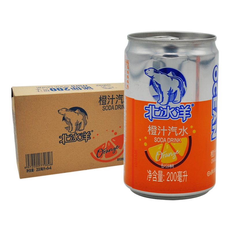 Old Beijing Arctic Ocean Orange Juice Soda 200ml*12 Mini Cans Canned Orange Flavored Soda Carbonated Drink