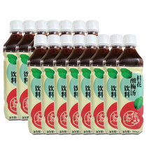 Xinyuanzhai Osmanthus sour plum soup black plum juice drink 500ml*15 bottles plastic bottle whole box