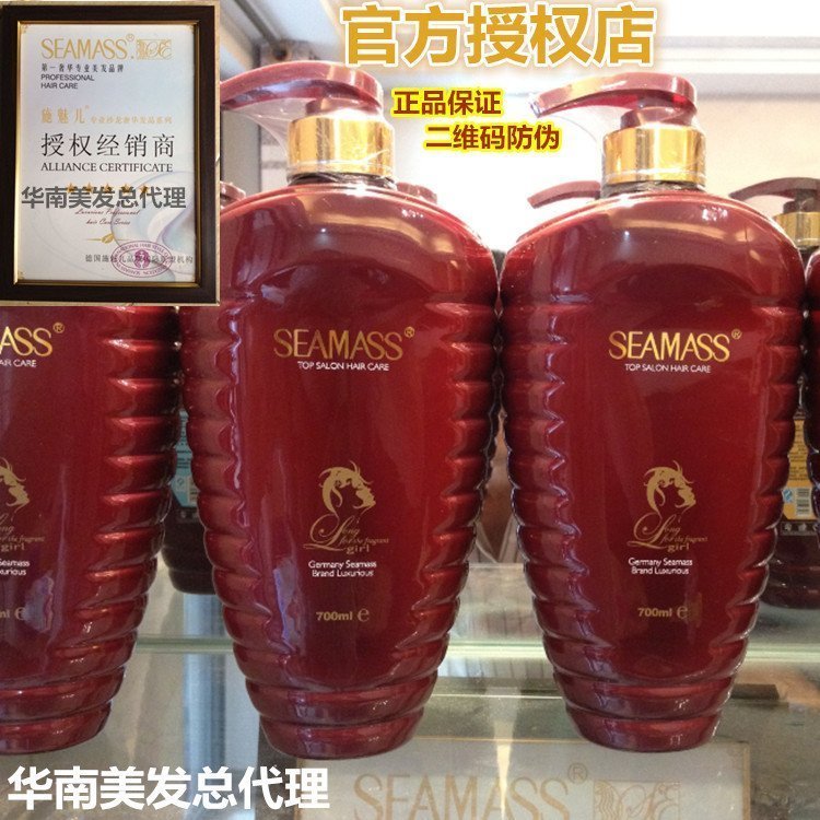 South China general agent)Shi Meier love incense woman shampoo dew moisturizing anti-dandruff hair care spa