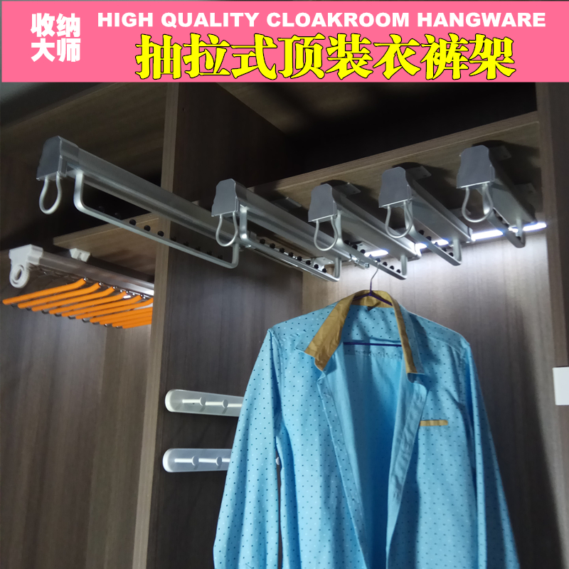 Cabinet underwear rack telescopic pants rack Wardrobe aluminum wardrobe hanger top-mounted hanger Double rail lifting pants rack