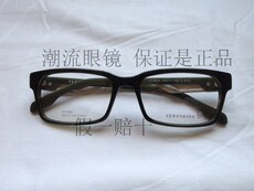 Оправа для очков Счетчики аутентичные древние