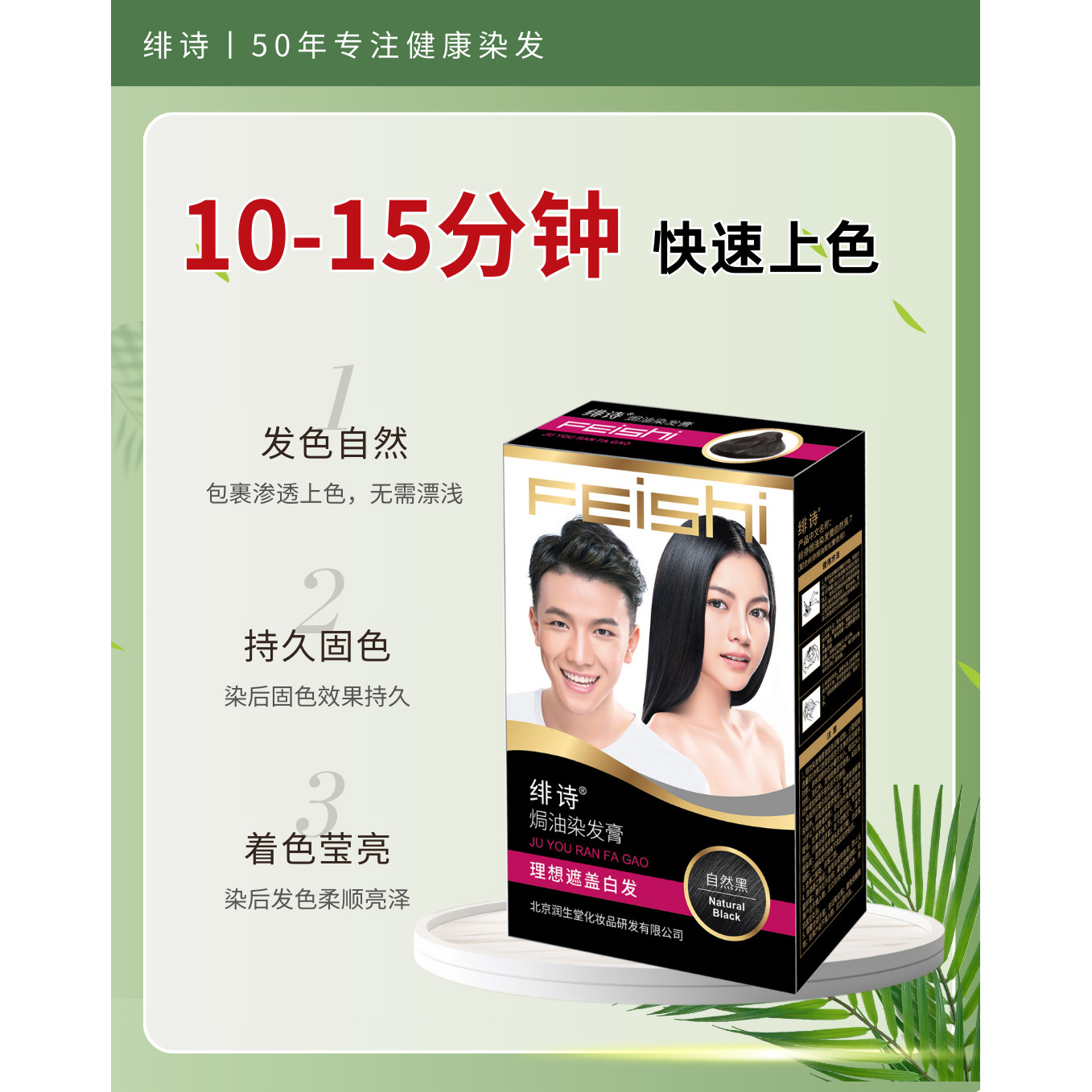 栗棕色的低语：如何让发色成为你气质的一部分_彩染_淘宝美妆网