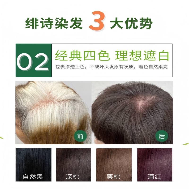 栗棕色的低语：如何让发色成为你气质的一部分_彩染_淘宝美妆网