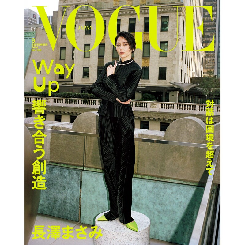 《Vogue Japan》September 2026 Issue Japanese Fashion Women's Magazine Original Japanese Version Brand New in Japanese