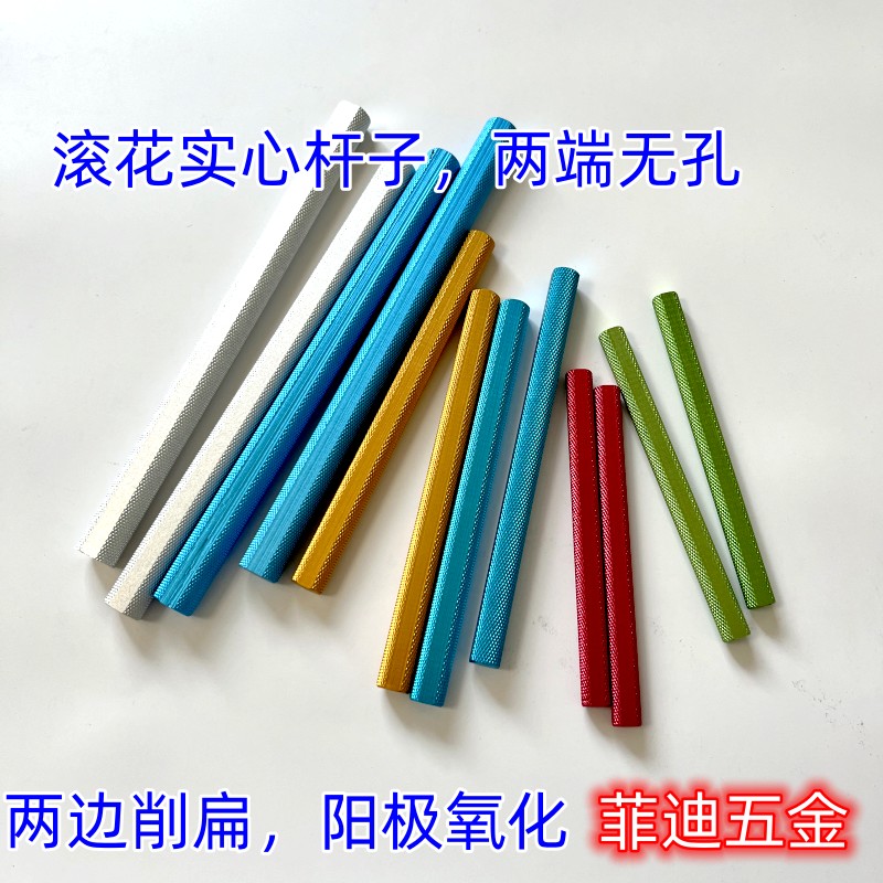 Detect the rolling handle Needle handle Thread handle Color rolling handle Roll handle solid handle